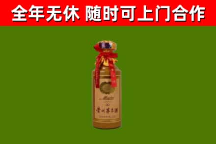 新竹市回收茅台价格