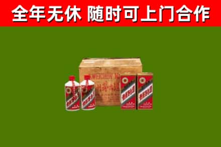 新竹市烟酒回收80年代茅台酒.jpg
