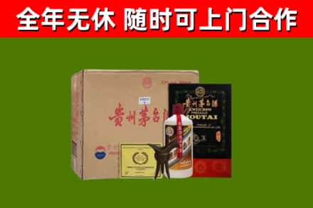 新竹市烟酒回收汉帝茅台酒.jpg