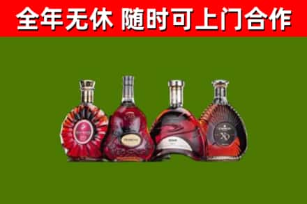 新竹市回收老洋酒