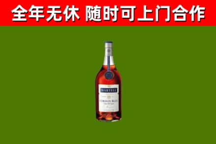 新竹市回收蓝带洋酒